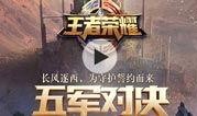 王者的爆料君怎么玩视频,王者视频制作攻略全解析